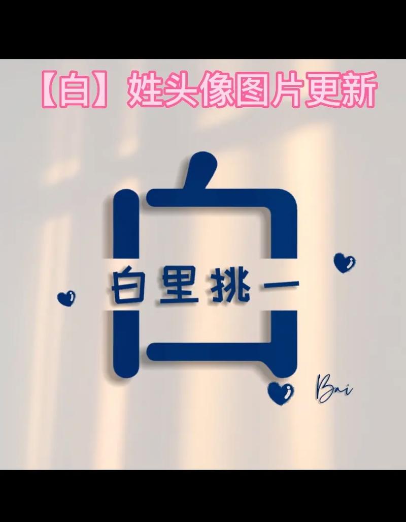 白字创意，白字创意画图片大全-图1
