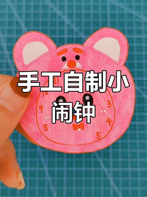 创意闹钟手工怎么做？-图2