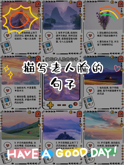 岁暮 表达技巧，岁暮表达技巧-图3