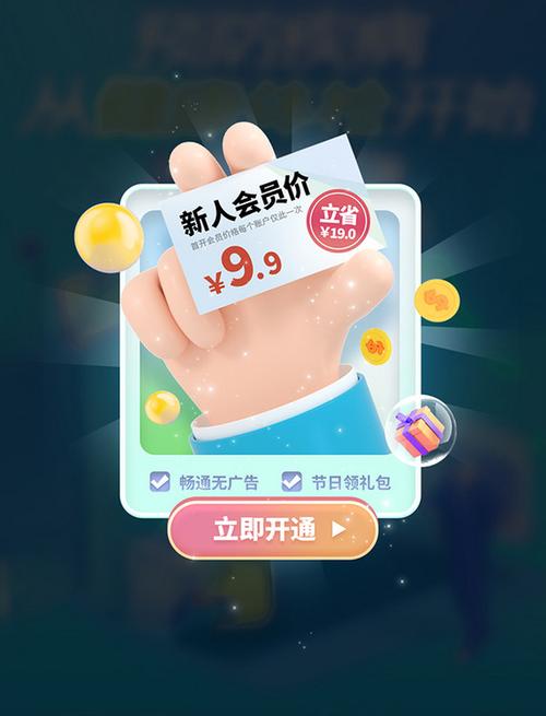 弹窗创意如何提升设计转化率？-图2