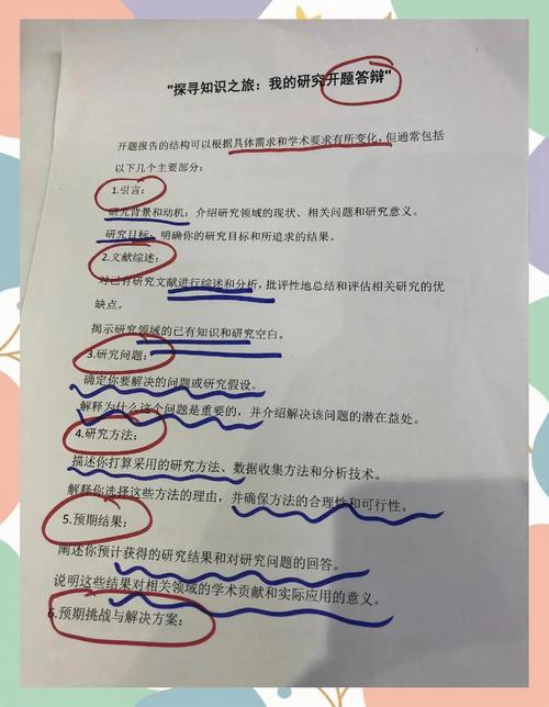 结辩小技巧，结辩的技巧-图1