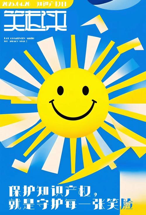 创意海报图，创意海报图片-图2