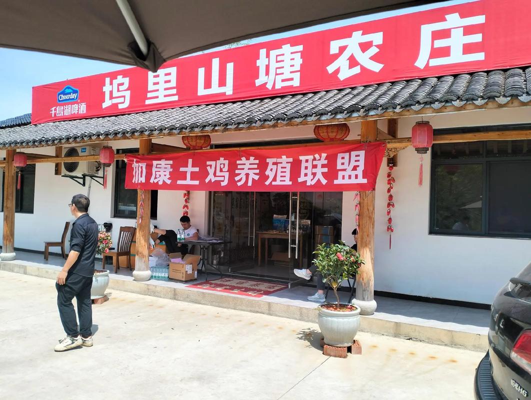 创意养殖场如何起好名？-图3