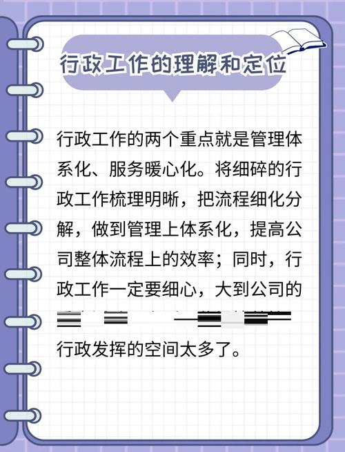 面试官面试技巧有哪些注意事项？-图2