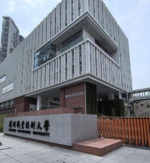 深圳创意设计学院有何独特之处？-图1