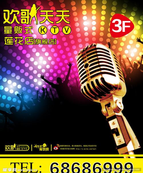 广告图片 创意,ktv电梯广告图片 创意-图1 广告图片 创意,ktv电梯广告图片 创意-图1