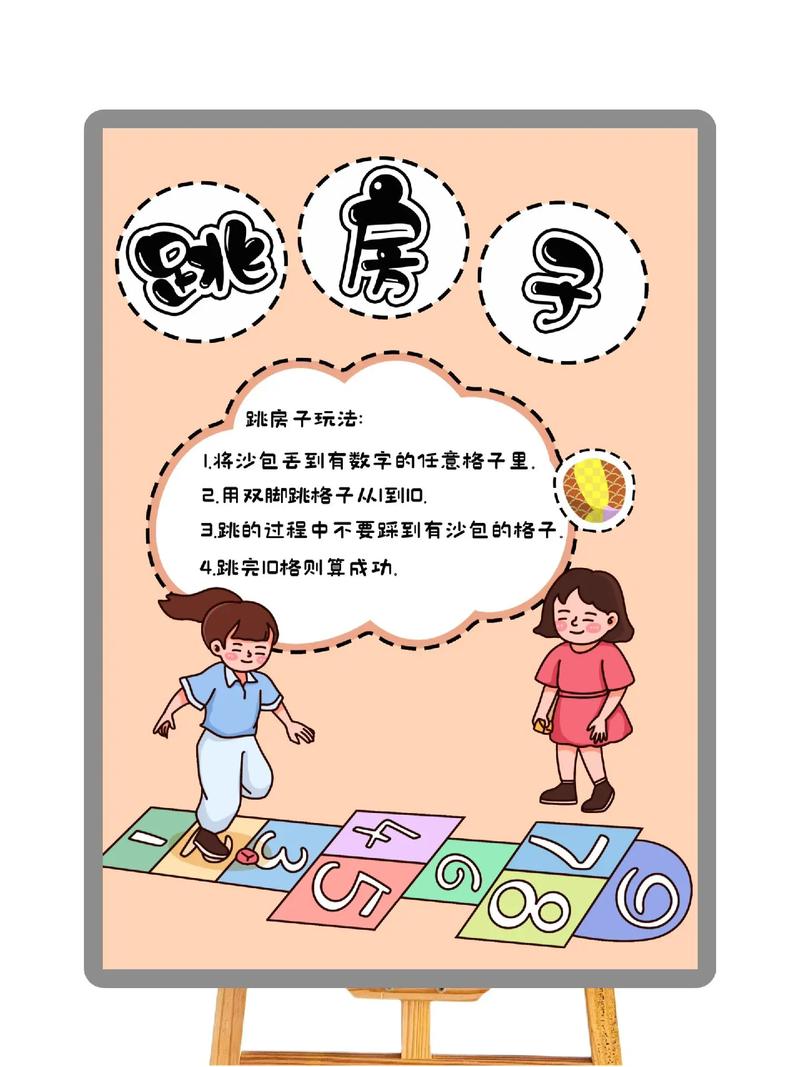 小游戏创意，小游戏创意玩法-图1