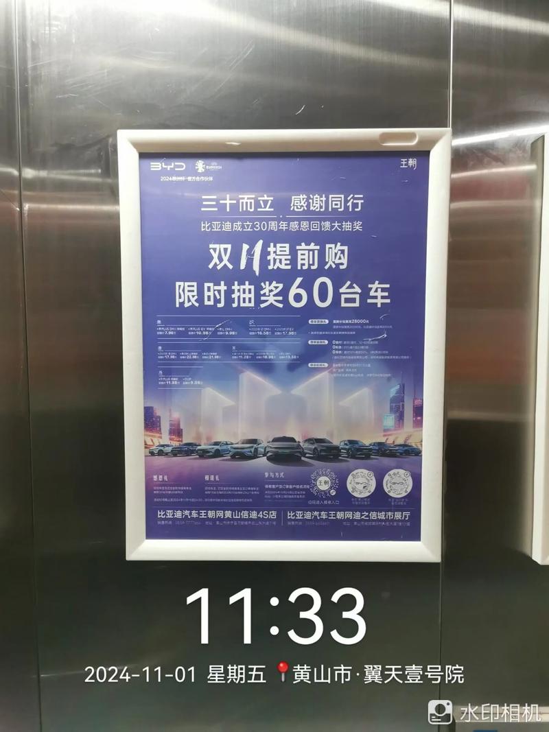 广告图片 创意,ktv电梯广告图片 创意-图3 广告图片 创意,ktv电梯广告图片 创意-图3