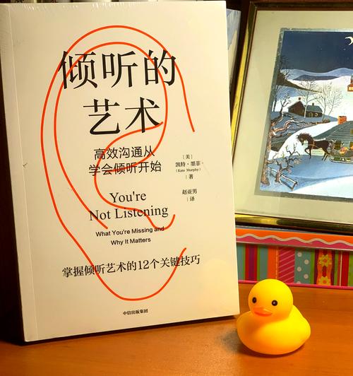 听的技巧，下列哪些是积极倾听的技巧-图3