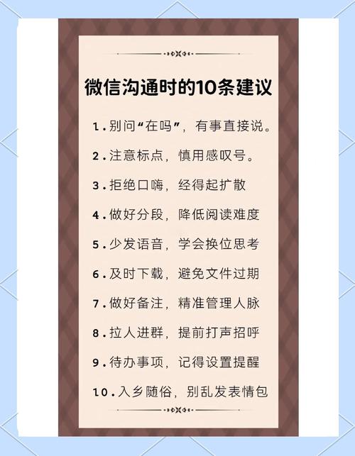 人与人怎么沟通技巧，人与人怎么沟通技巧和话题-图1