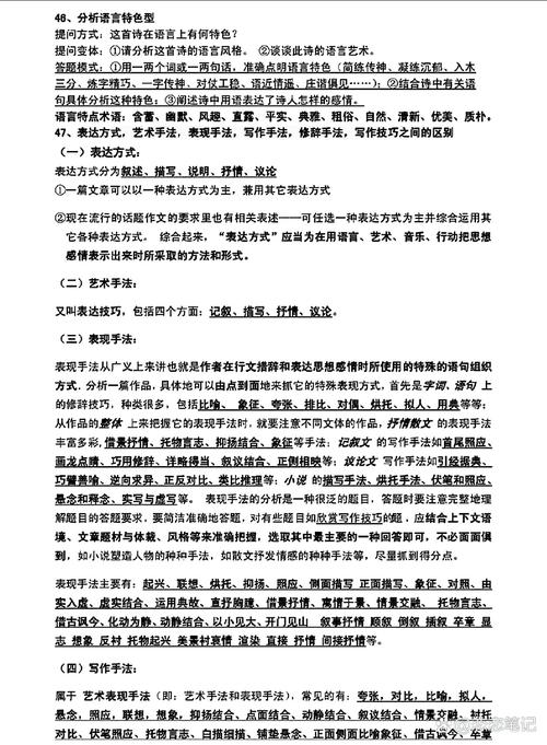 有哪些实用答题技巧值得掌握？-图1