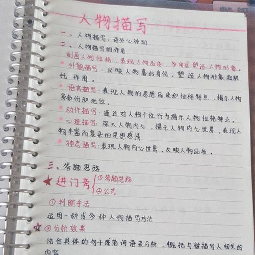 有哪些实用答题技巧值得掌握？-图2