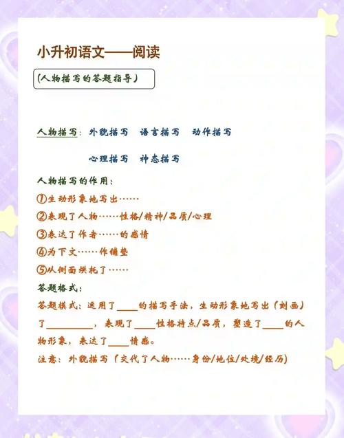 有哪些实用答题技巧值得掌握？-图3