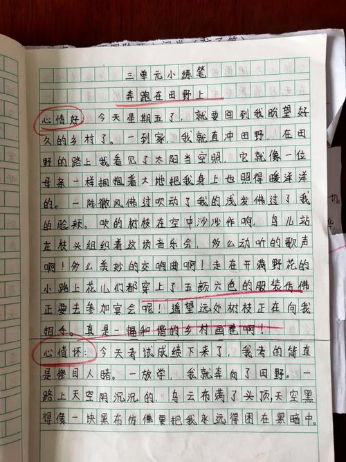 借景抒情答题技巧有哪些？-图1