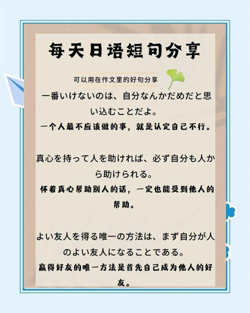 创意文案日系,日本创意文案-图1 创意文案日系,日本创意文案-图1