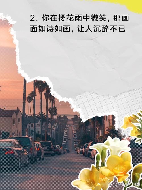 创意文案日系,日本创意文案-图2 创意文案日系,日本创意文案-图2