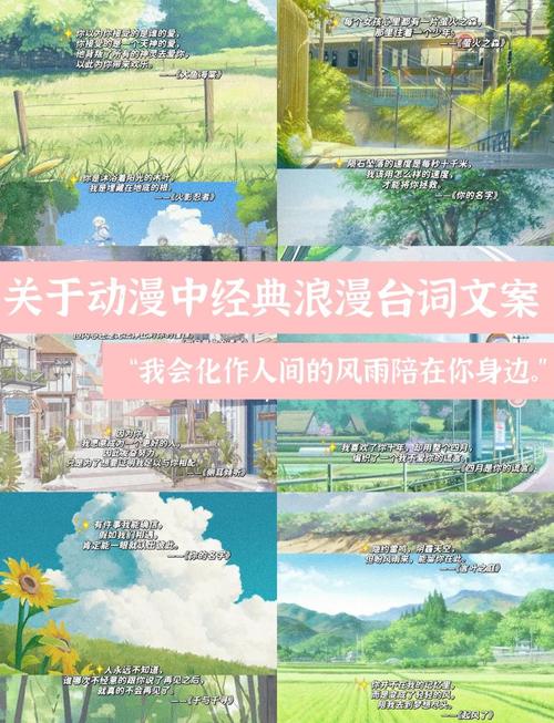 创意文案日系,日本创意文案-图3 创意文案日系,日本创意文案-图3