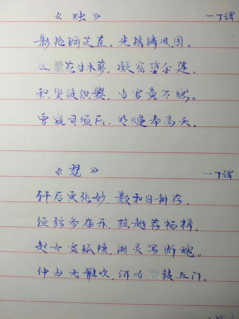 红烛语言方面技巧，红烛的语言技巧-图3