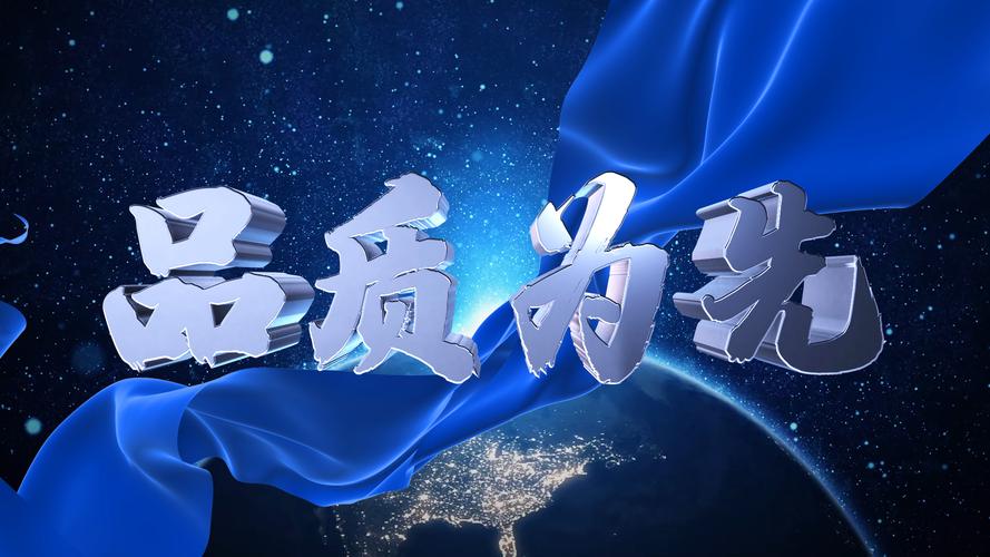 质量创意，质量创意短视频-图1