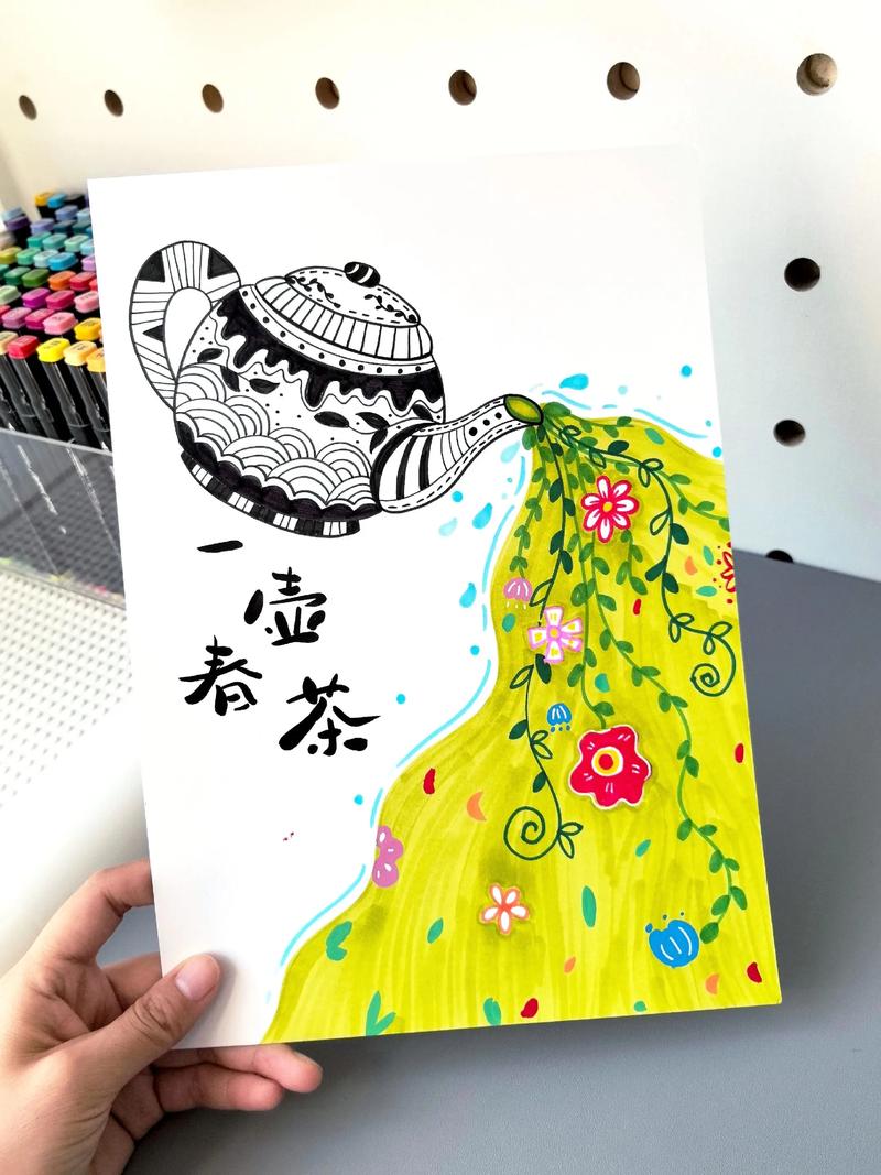 泡茶创意画，泡茶创意设计-图1