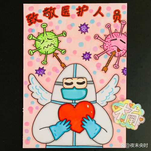 创意贺卡医生，创意贺卡医生怎么画-图2