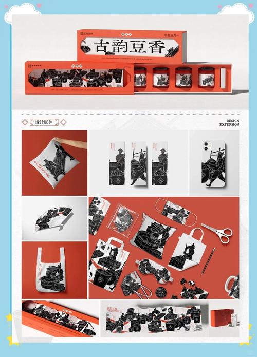 好创意设计大赛官网，如何参赛投稿？-图1