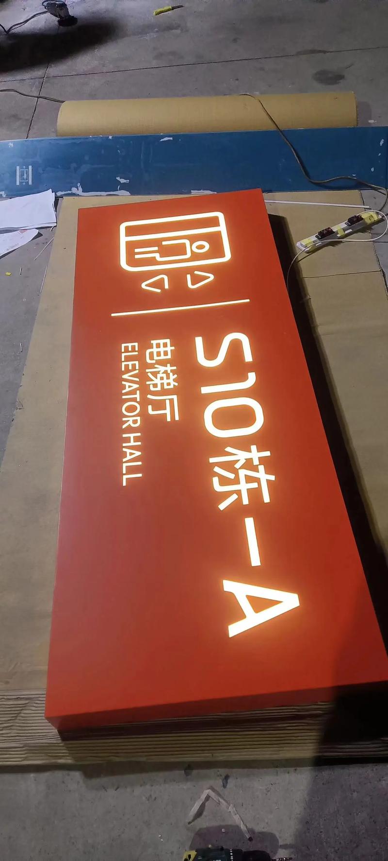 创意小灯箱，创意灯箱效果图-图2