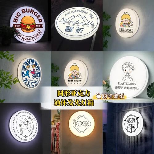 创意小灯箱，创意灯箱效果图-图1