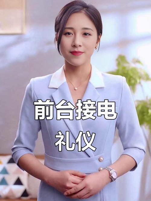前厅总机接听技巧有哪些关键点？-图1