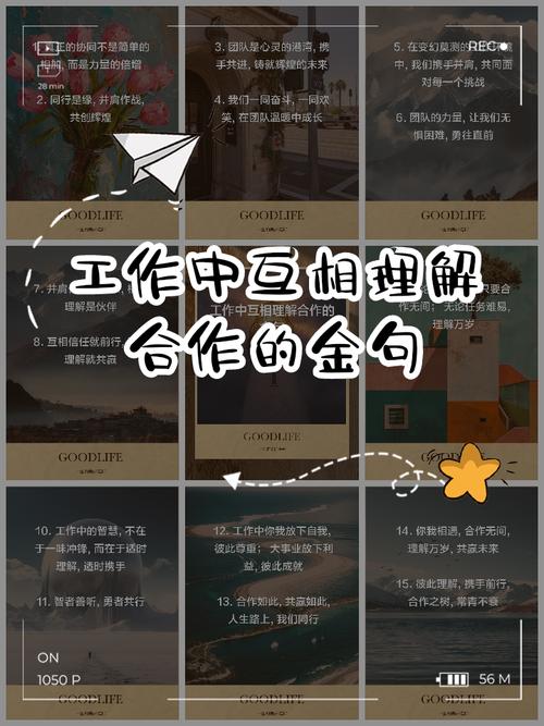 合作的技巧，合作的技巧有哪些-图2