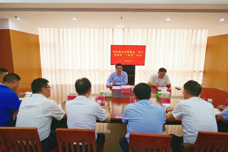 纪委开展谈话技巧-图1