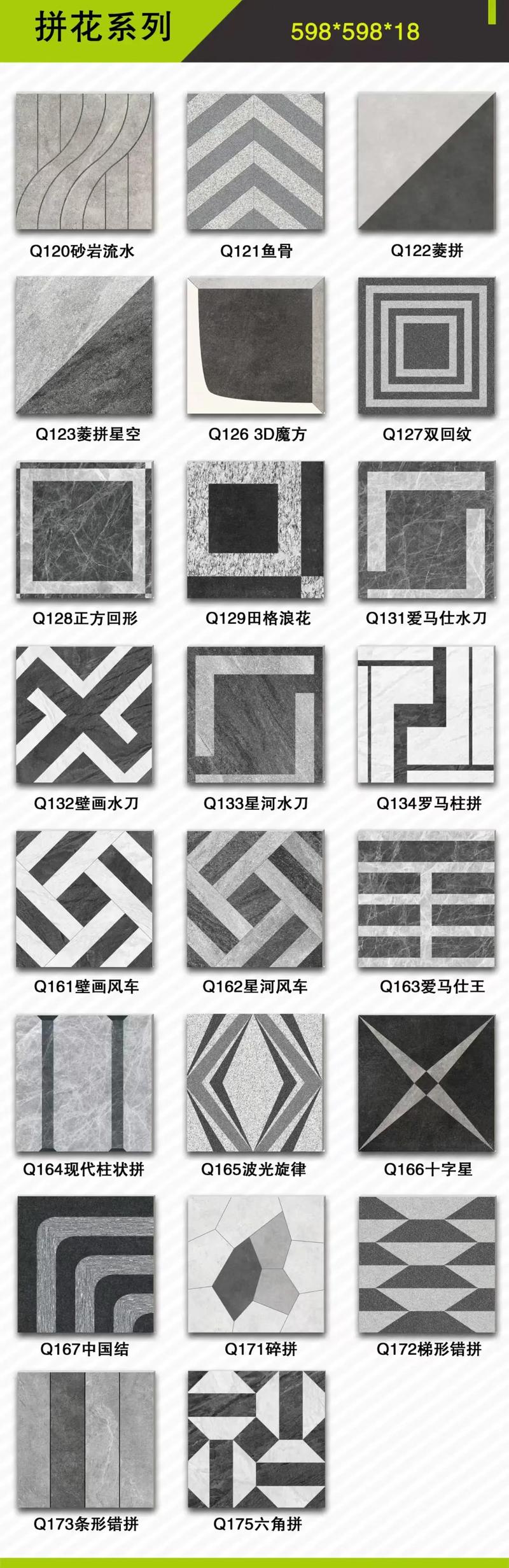 ps地面拼花技巧,ps地面拼花技巧图解-图2 ps地面拼花技巧,ps地面拼花技巧图解-图2