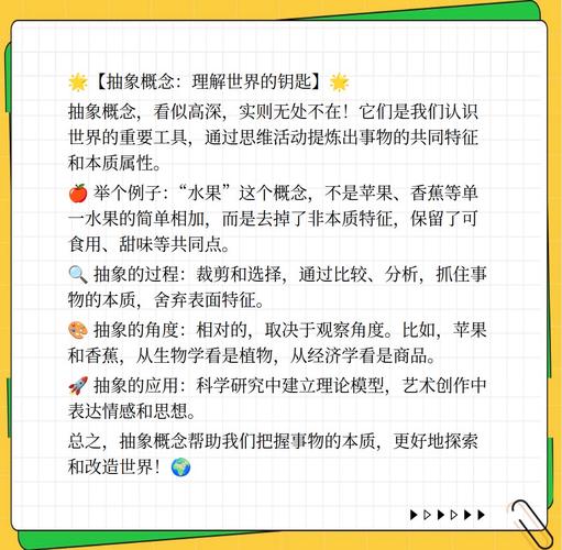 创意解读，创意解读是什么意思-图2