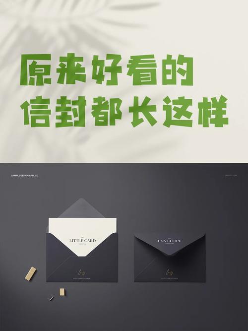 创意信封封面设计如何玩出花样？-图2