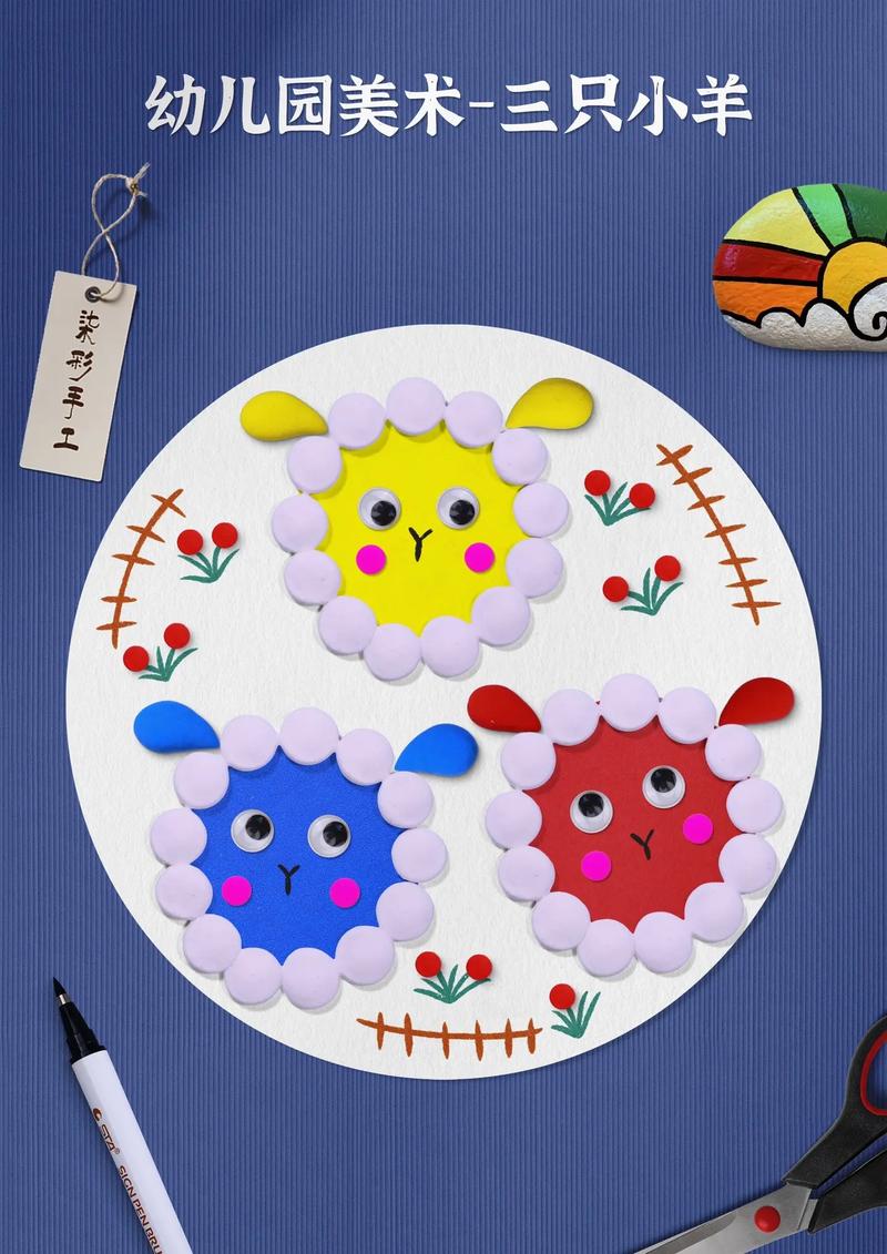 创意儿童手工画图片，灵感从哪来？-图3