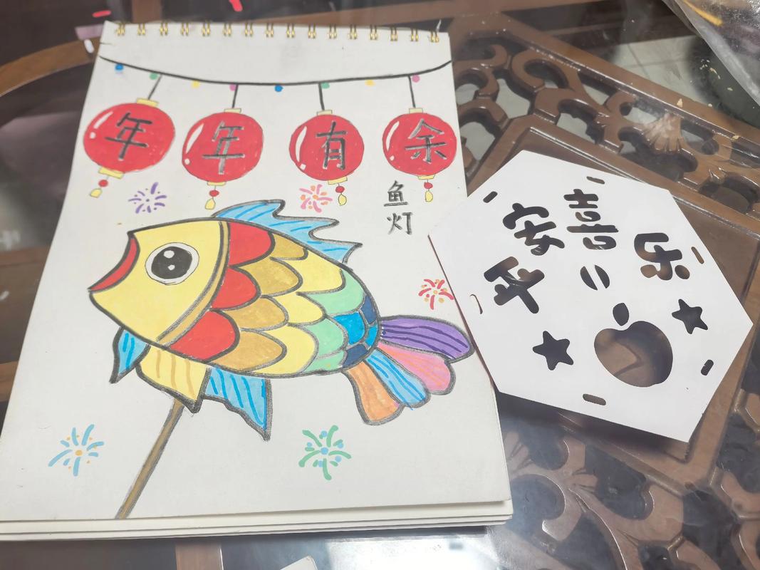 年年有鱼创意画,年年有鱼创意画教案-图2 年年有鱼创意画,年年有鱼创意画教案-图2
