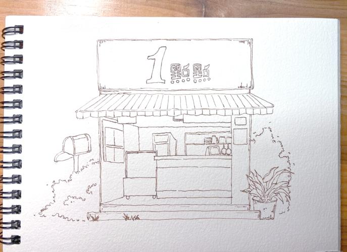 创意店面，创意店面社计简笔画-图1