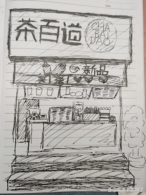 创意店面，创意店面社计简笔画-图3