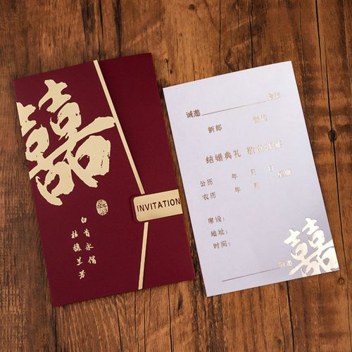 有创意的请柬，有创意的请柬模板-图3