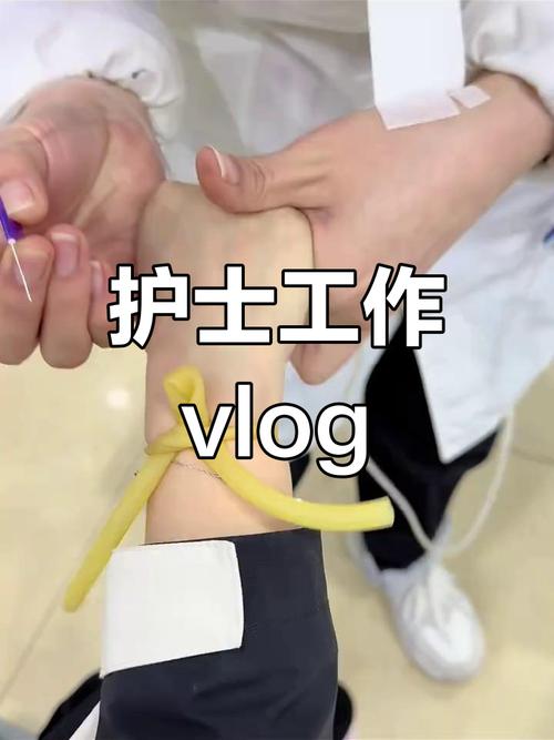 新手护士扎针技巧视频如何快速掌握？-图2