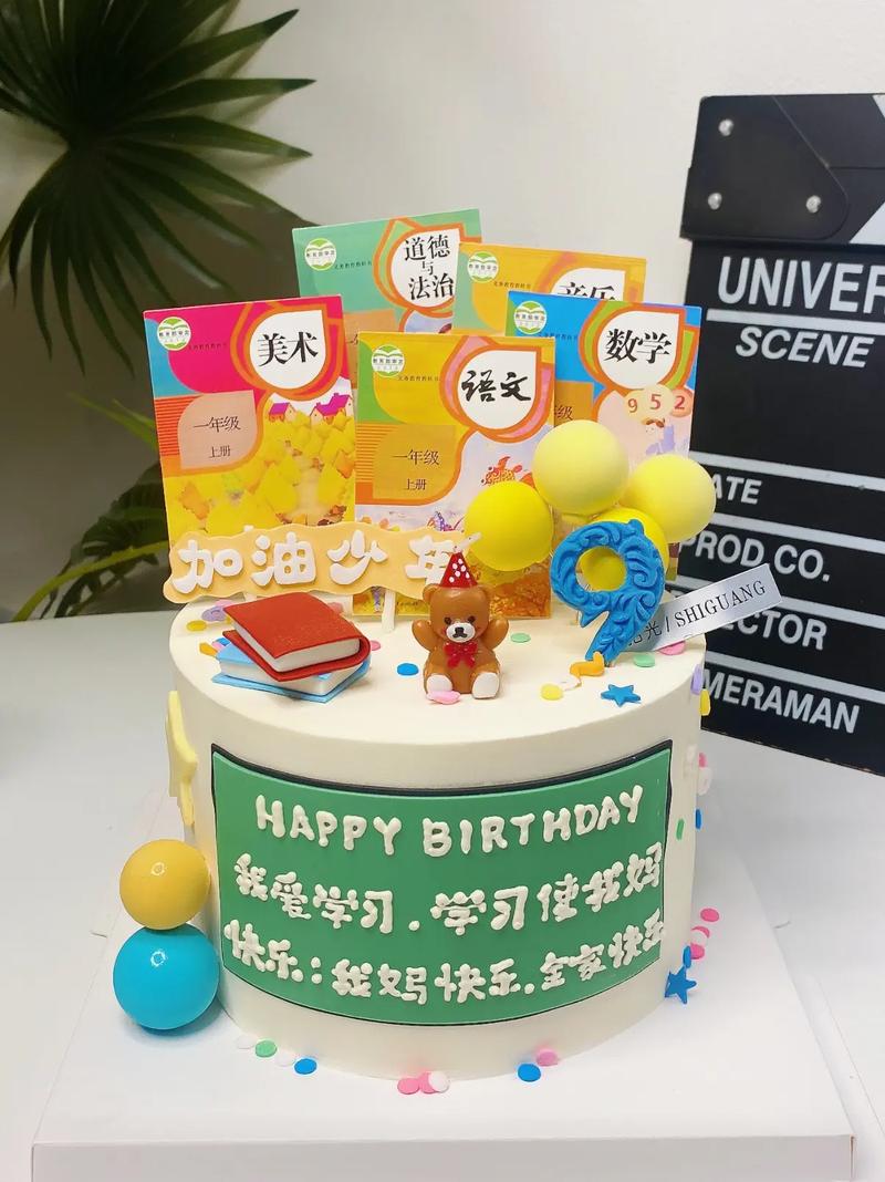 小学生创意生日蛋糕怎么做？-图2