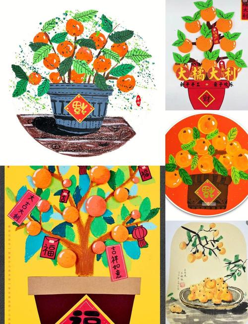 金桔创意,金桔创意画-图1 金桔创意,金桔创意画-图1