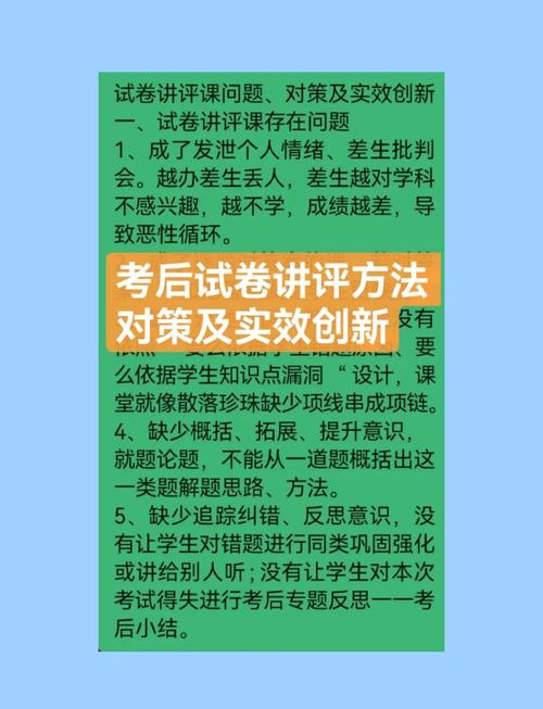 公共演说技巧测试题及答案在哪？-图1