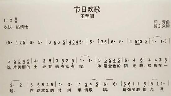 节日欢歌演唱技巧如何学?视频有啥要点?-图1 节日欢歌演唱技巧如何学?视频有啥要点?-图1