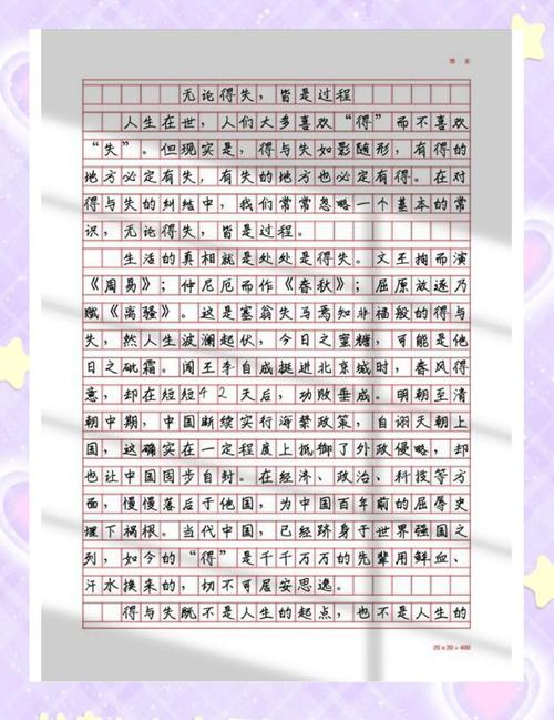 作文标题 技巧，作文标题技巧-图2