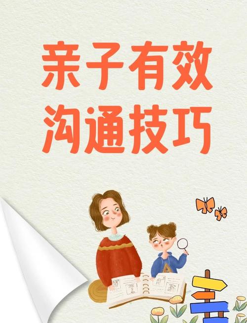 亲子互动技巧,亲子互动技巧有哪些-图2 亲子互动技巧,亲子互动技巧有哪些-图2