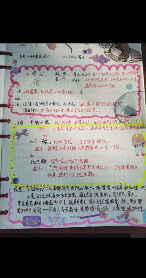 亲子互动技巧,亲子互动技巧有哪些-图3 亲子互动技巧,亲子互动技巧有哪些-图3