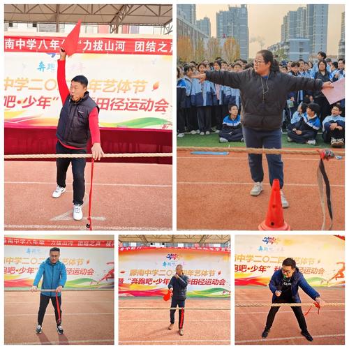 拔河喊口号有啥技巧？口令怎么喊最有效？-图2