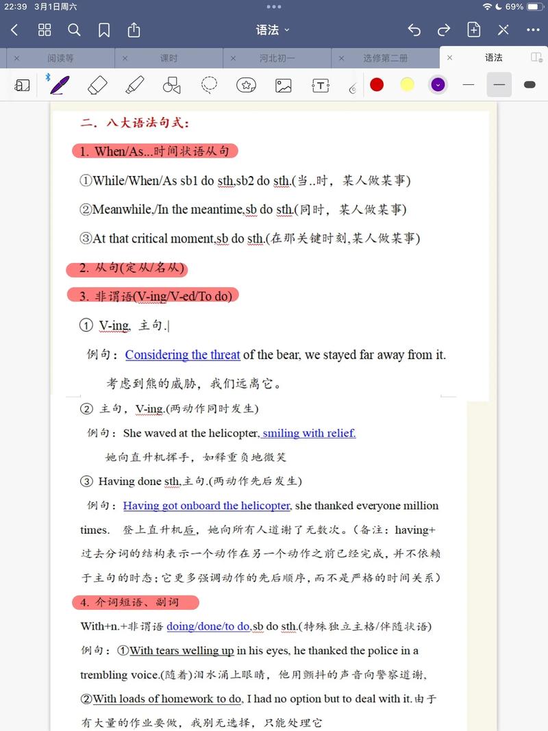 高中作文英语技巧，高中作文英语技巧有哪些-图2