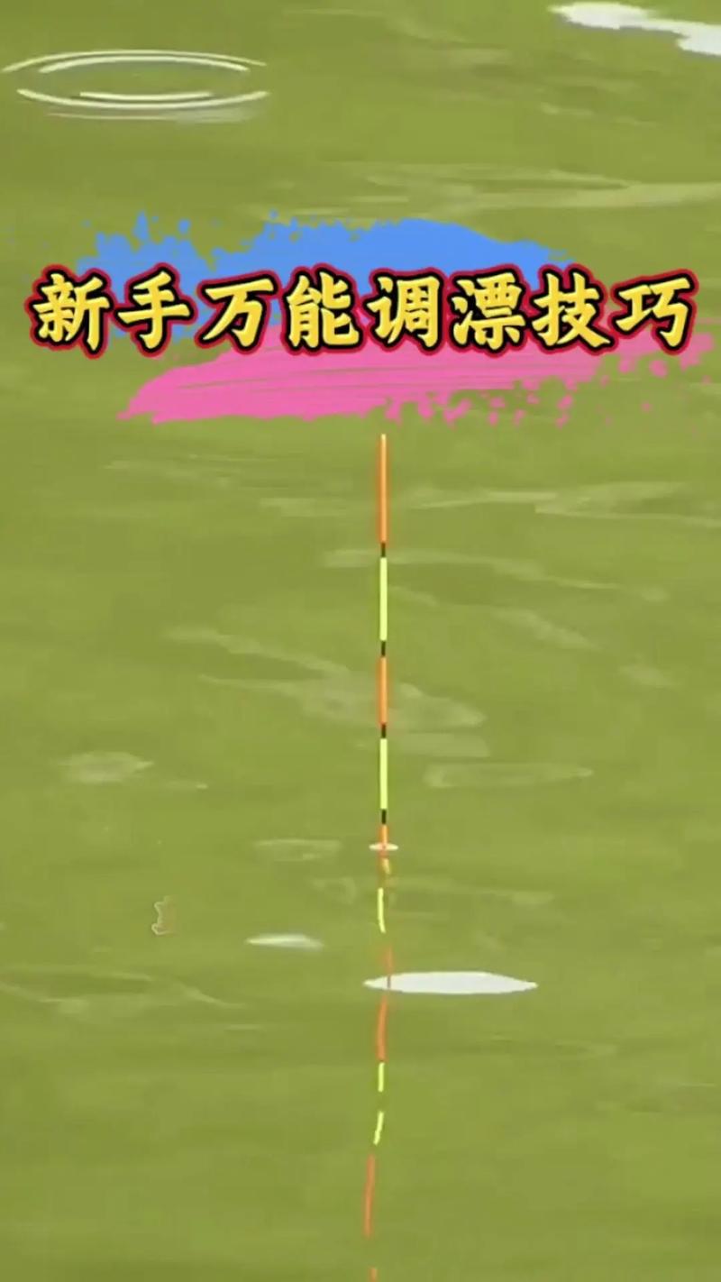 北方水库春钓技巧有哪些？-图1